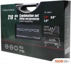 RockForce RF-38841 NEW (216 ПРЕДМЕТОВ) (180010)