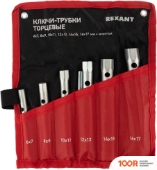Rexant 12-5874-2 (7 ПРЕДМЕТОВ) (179983)