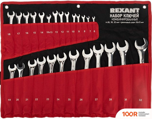 Rexant 12-5848 (26 ПРЕДМЕТОВ) (179981)