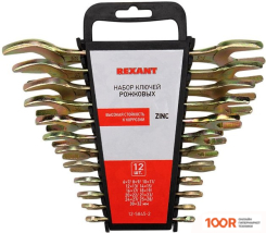 Rexant 12-5845-2 (12 ПРЕДМЕТОВ) (179980)