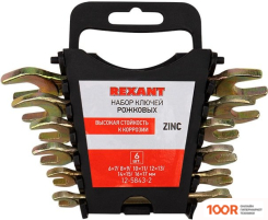 Rexant 12-5843-2 (6 ПРЕДМЕТОВ) (179976)