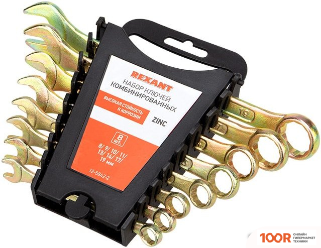 Rexant 12-5842-2 (8 ПРЕДМЕТОВ) (179974)