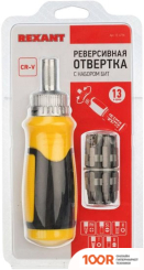 Rexant 12-4778 (13 ПРЕДМЕТОВ) (179967)