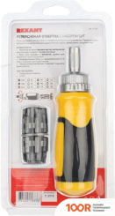 Rexant 12-4778 (13 ПРЕДМЕТОВ) (179967)