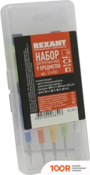 Rexant 12-4765 (9 ПРЕДМЕТОВ) (179957)