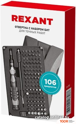 Rexant 12-4755 (106 ПРЕДМЕТОВ) (179955)