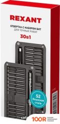 Rexant 12-4752 (30 ПРЕДМЕТОВ) (179952)