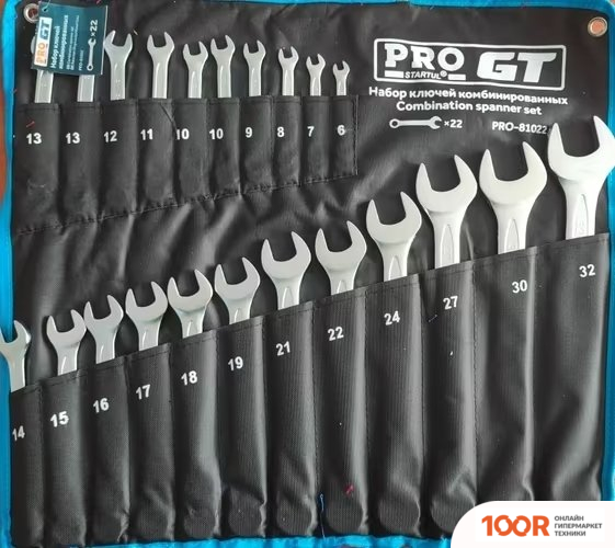 PRO Startul PRO-81022 (22 ПРЕДМЕТА) (179935)