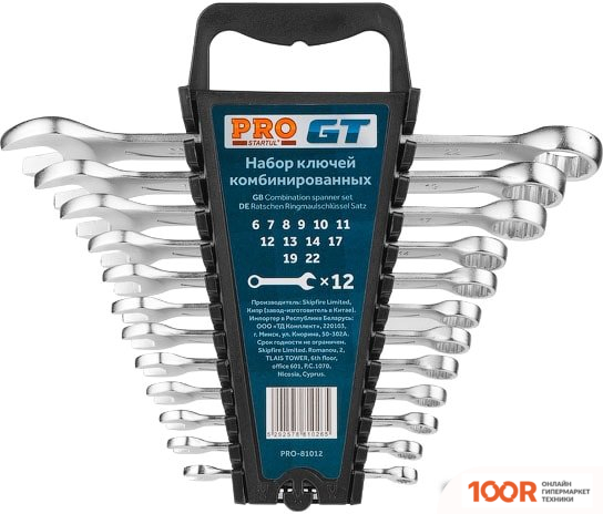 PRO Startul PRO-81012 (12 ПРЕДМЕТОВ) (179934)