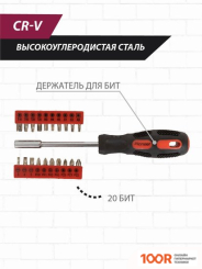 Pioneer Tools TSH-136-01 (136 ПРЕДМЕТОВ) (179927)