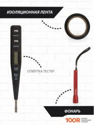 Pioneer Tools TSH-136-01 (136 ПРЕДМЕТОВ) (179927)