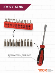Pioneer Tools TSH-112-01 (112 ПРЕДМЕТОВ) (179926)