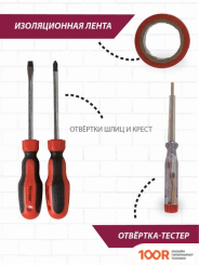 Pioneer Tools TSH-112-01 (112 ПРЕДМЕТОВ) (179926)