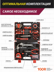 Pioneer Tools TSH-112-01 (112 ПРЕДМЕТОВ) (179926)