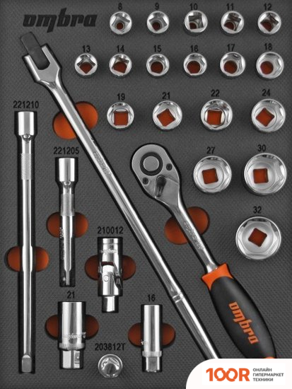 Ombra OMT26STE (26 ПРЕДМЕТОВ) (179878)