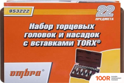 Ombra 953222 (22 ПРЕДМЕТА) (179876)