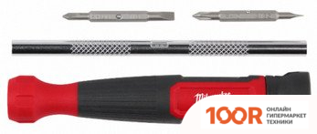 Milwaukee 4932480584 (4 ПРЕДМЕТА) (179838)