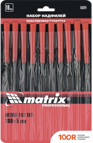 Matrix 15824 (10 ПРЕДМЕТОВ) (179731)
