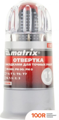 Matrix 11582 (11 ПРЕДМЕТОВ) (179718)