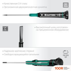 KRAFTOOL 25689 (12 ПРЕДМЕТОВ) (179668)