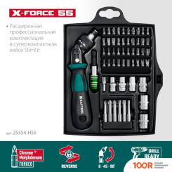 KRAFTOOL 25554-H55 (55 ПРЕДМЕТОВ) (179660)