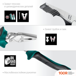 KRAFTOOL 22012 (4 ПРЕДМЕТА) (179654)