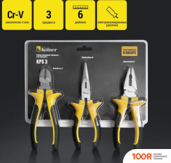 Kolner KPS 3 (3 ПРЕДМЕТА) (179645)