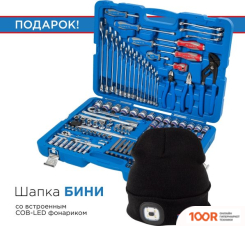 King Tony P7553MR03 (153 ПРЕДМЕТА) (179640)