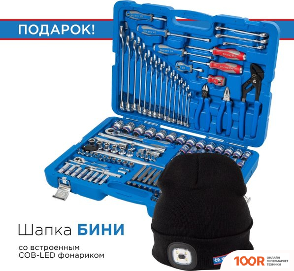 King Tony P7553MR03 (153 ПРЕДМЕТА) (179640)