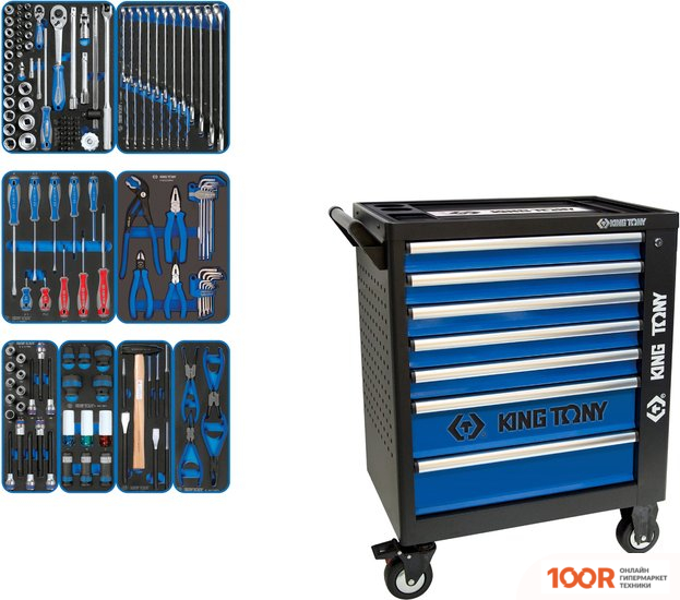 King Tony GLORY 9G35-152MRV (152 ПРЕДМЕТА) (179635)