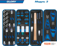 King Tony GLORY 934-152AMB (152 ПРЕДМЕТА) (179632)