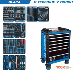 King Tony CLAIM 9SQ31-286MRV (286 ПРЕДМЕТОВ) (179619)