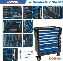 King Tony BOARD 9G35-325MRV (325 ПРЕДМЕТОВ) (179613)
