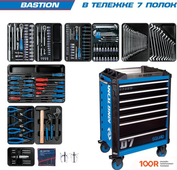 King Tony BASTION 9SQ31-100MR (204 ПРЕДМЕТА) (179607)