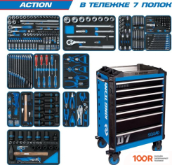 King Tony ACTION 9SQ31-327MRV (327 ПРЕДМЕТОВ) (179604)