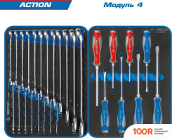 King Tony ACTION 9SQ31-327MRV (327 ПРЕДМЕТОВ) (179604)