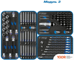 King Tony ACTION 934-327MRVD (327 ПРЕДМЕТОВ) (179602)