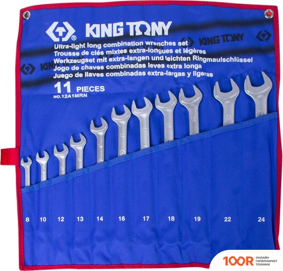 King Tony 12A1MRN (11 ПРЕДМЕТОВ) (179314)