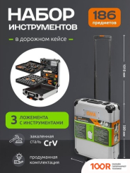 ISMA ISMA-ISMA186-3 (186 ПРЕДМЕТОВ) (179258)