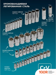 ISMA ISMA-38841DS (216 ПРЕДМЕТОВ) (179255)