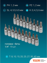 ISMA ISMA-38841DS (216 ПРЕДМЕТОВ) (179255)