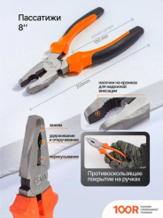 ISMA 777 (60898) (179254)