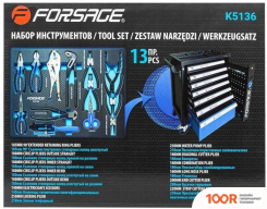 FORSAGE F-K5136 (13 ПРЕДМЕТОВ) (179153)