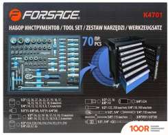 FORSAGE F-K4701 (70 ПРЕДМЕТОВ) (179152)