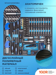 FORSAGE F-K21192 (119 ПРЕДМЕТОВ) (179151)