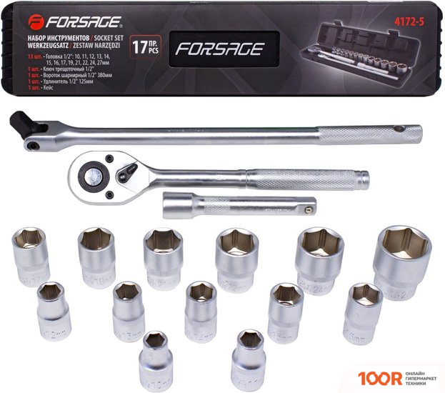 FORSAGE F-4172-5 (17 ПРЕДМЕТОВ) (179051)