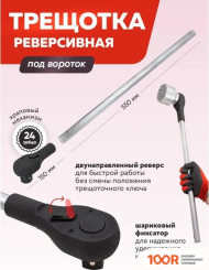 ForceKraft FK-8141-9 (64500) (179012)