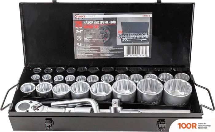 ForceKraft FK-68263-9 (26 ПРЕДМЕТОВ) (179010)