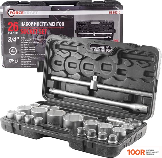 ForceKraft FK-68262-5 (26 ПРЕДМЕТОВ) (179007)