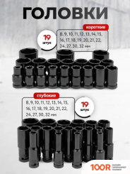 ForceKraft FK-6431-5MPB (62299) (179004)